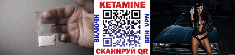 КЕТАМИН ketamine  Купить где  Копейск 
