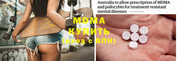 героин Протвино