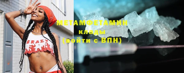 героин Протвино