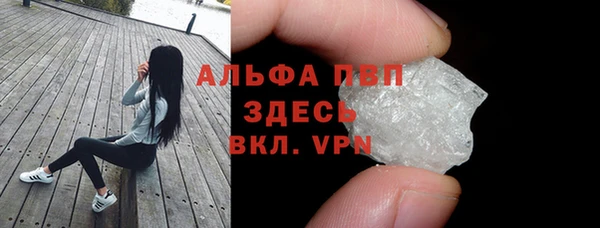 героин Протвино