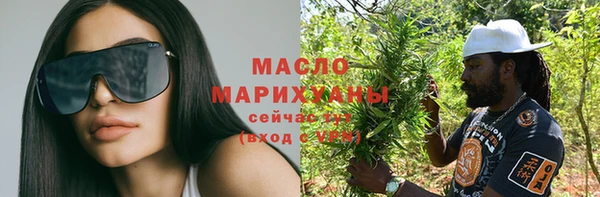 героин Протвино