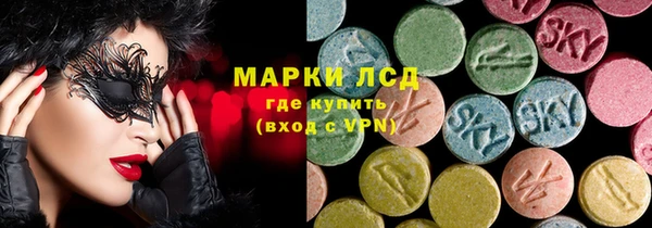 COCAINE Приозерск