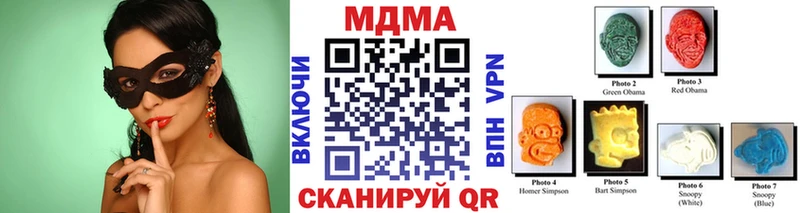 Купить закладки  Копейск  MDMA Molly 