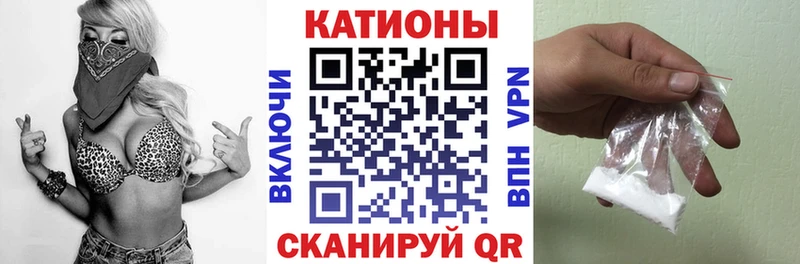 МЯУ-МЯУ кристаллы  Купить закладки  Копейск 