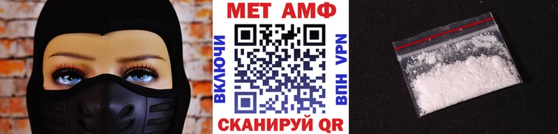 МЕТАМФЕТАМИН витя  Купить  Копейск 