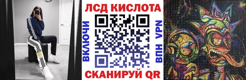 Марки N-bome 1,8мг  Купить закладки  Копейск 