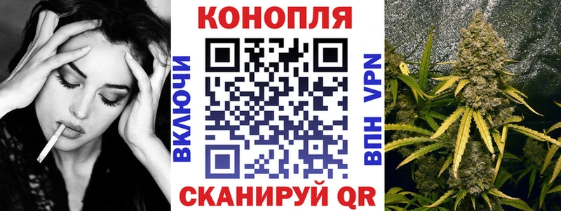 Купить закладки  Копейск  МАРИХУАНА индика 